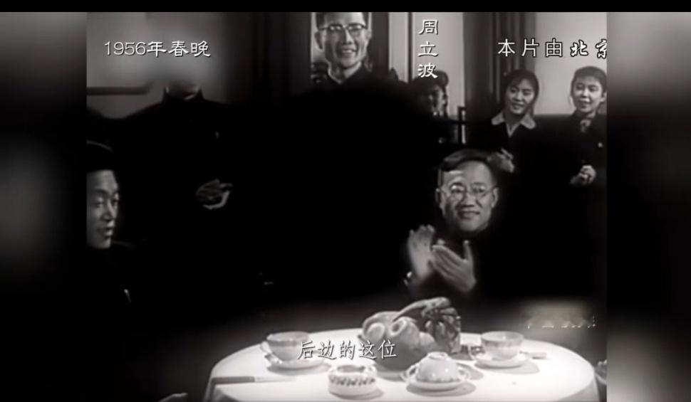 追忆春晚的两次起点 在这两个重要的时期，有许多代表性的节目和人物。1956年的《
