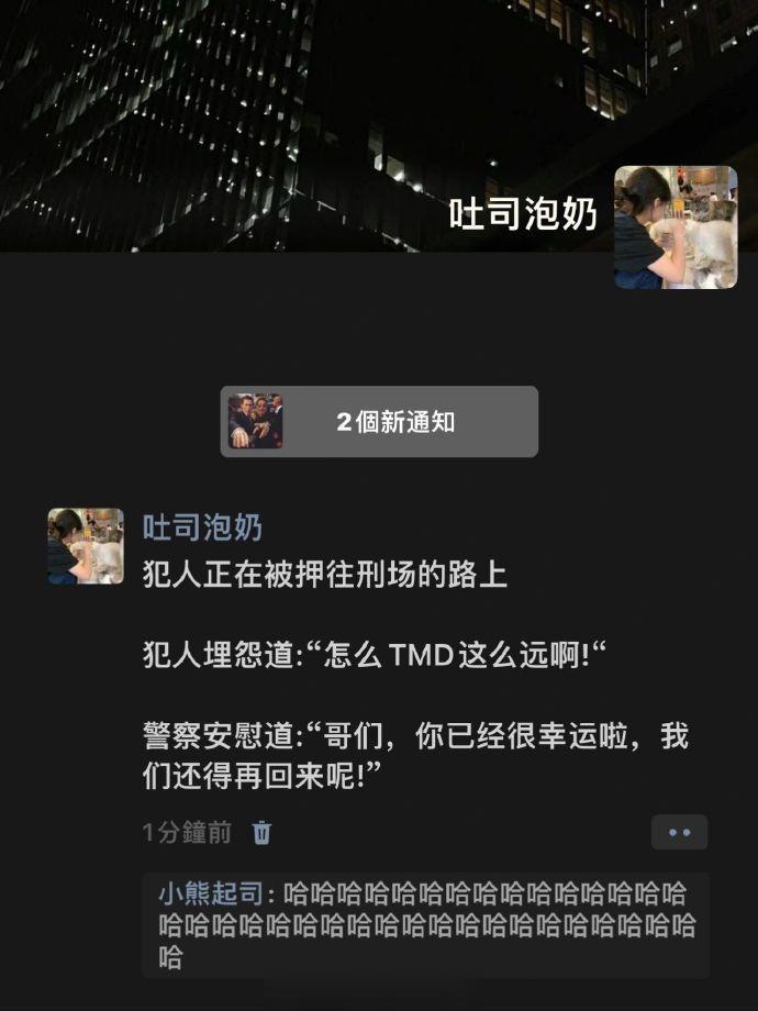 #自古评论区出人才