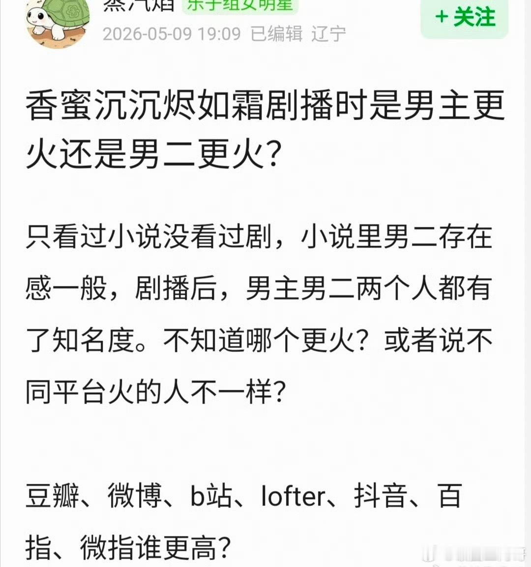 咋又把邓伦和罗云熙拉出来对比了？ 