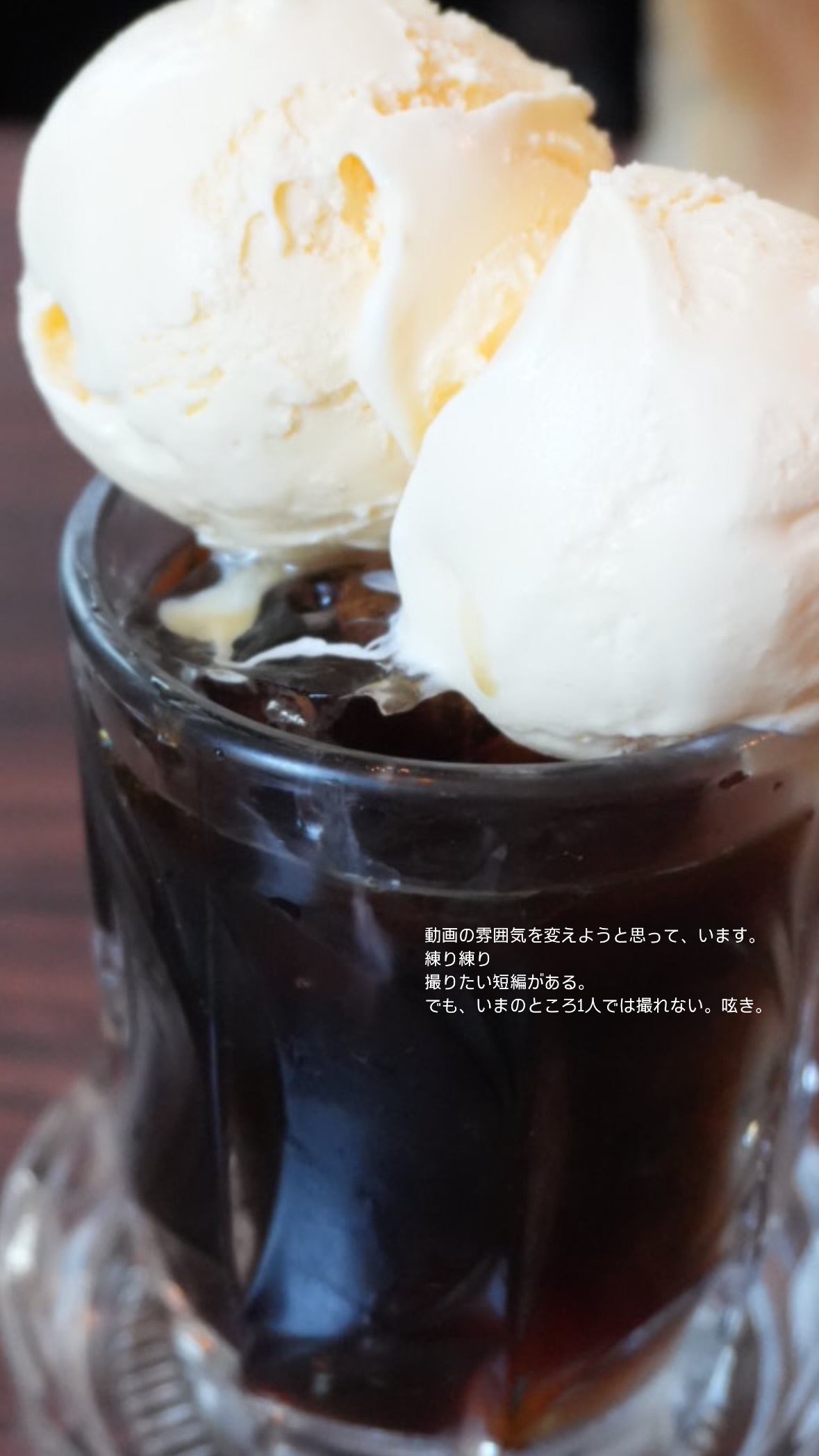 北川悠理　yurigram ​ ​​​