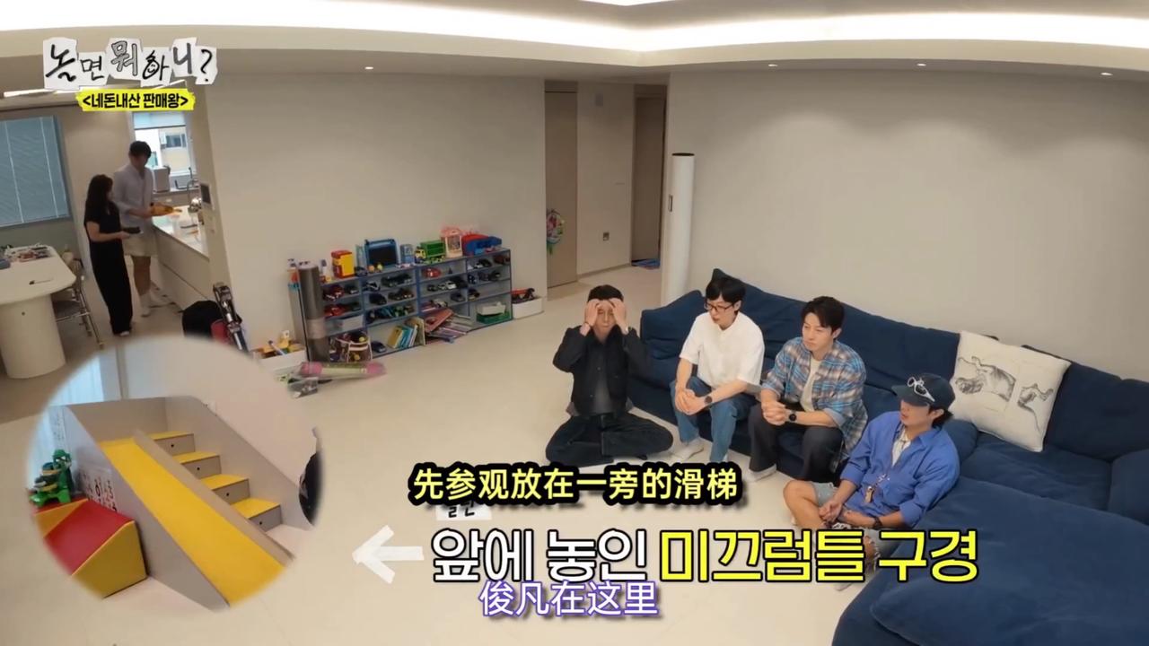 秋日生活打卡季说实话，这样定制的花滑梯我也挺喜欢的，就是在另外一个韩国综艺里面，