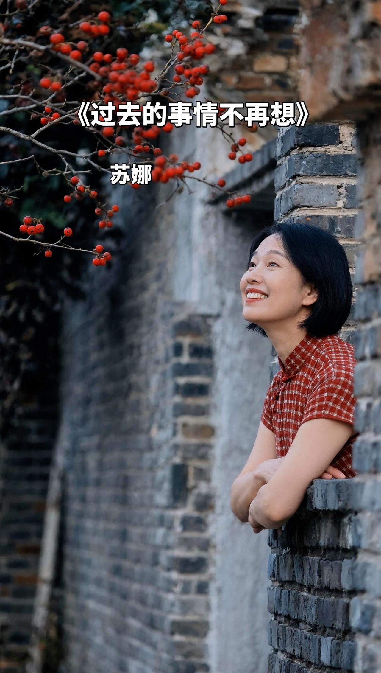 我们这个年代的人，心事都藏在老歌里，一首歌，一段旧时光，单曲循环，过去的事情，从