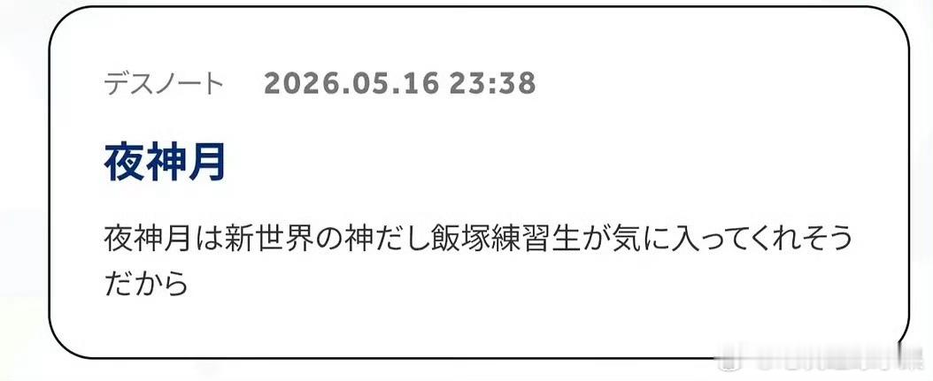 PDJ公开了 征集出道团名的网友投稿来看看有没有你喜欢的团名 