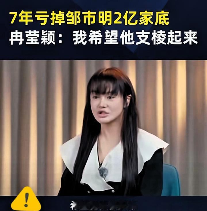 看待夫妻创业，最让人惋惜的不是生意亏损，而是盲目扩张后不愿正视自身问题，还把家庭