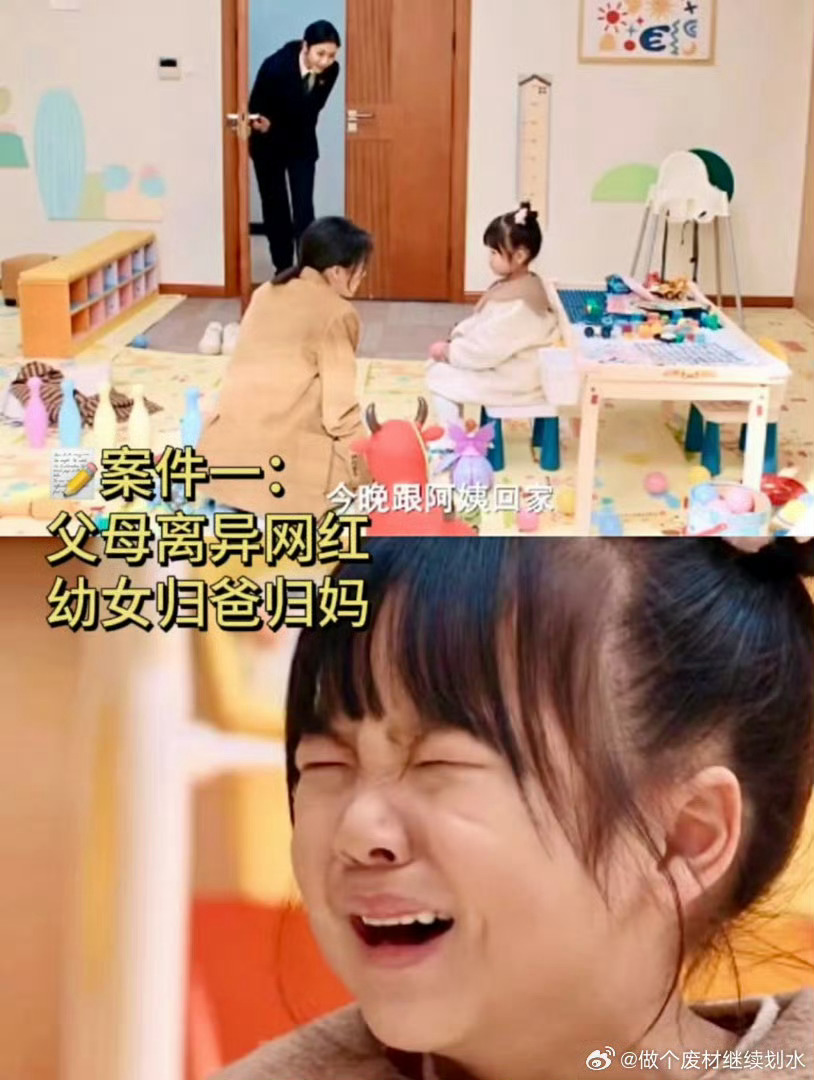 家事法庭简直是瓜里长的剧家事法庭进家事法庭之前，我以为自己是来审案的；进来之后才