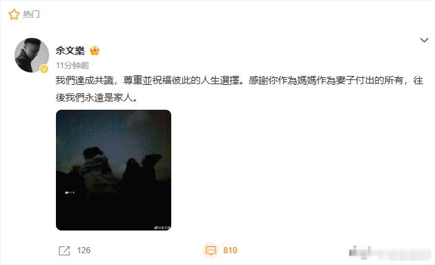 余文乐内娱离婚模板  余文乐体面离婚 看多离婚互撕闹剧，再看余文乐，才知道体面离