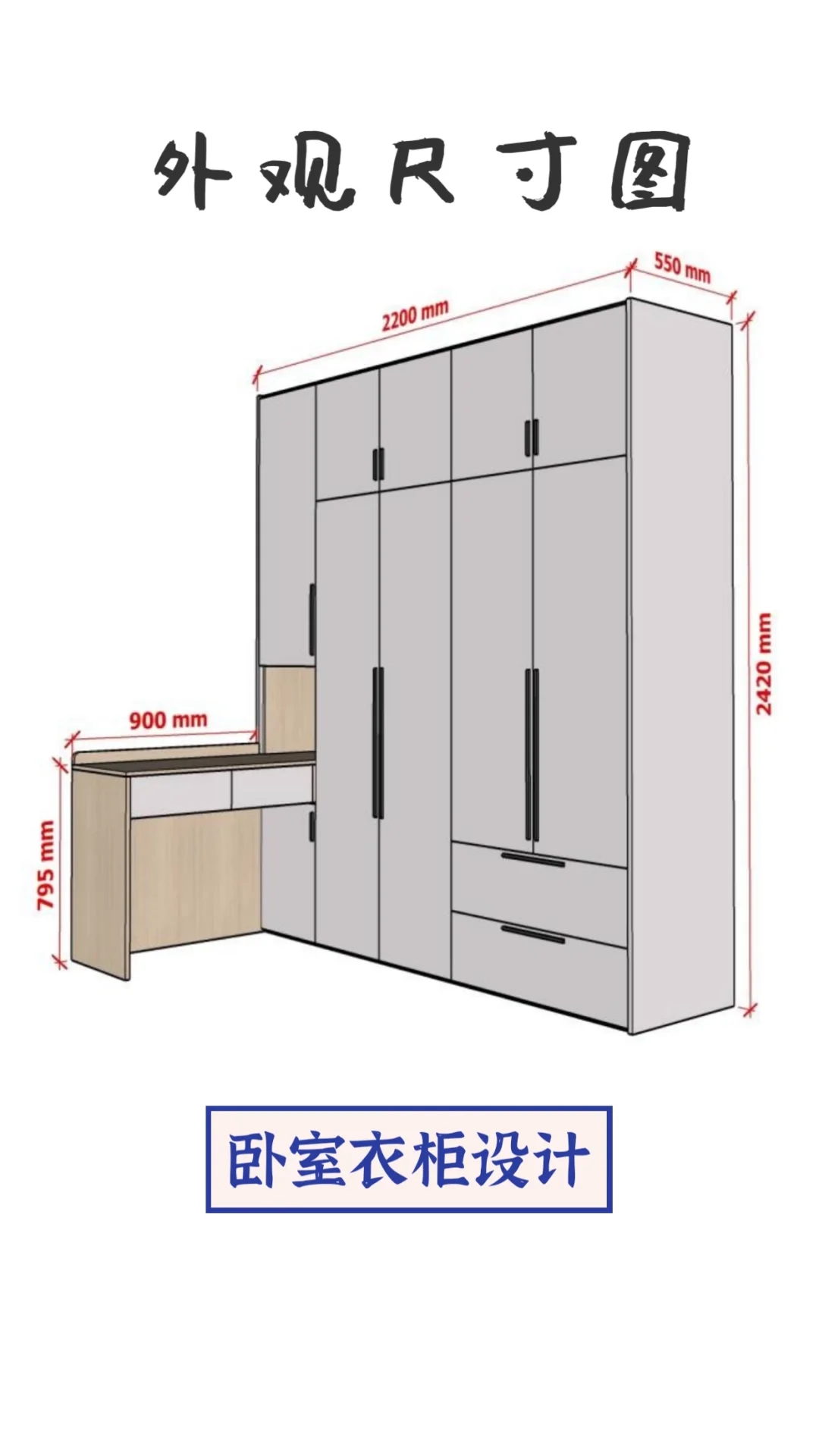 衣柜带转角书桌一体设计