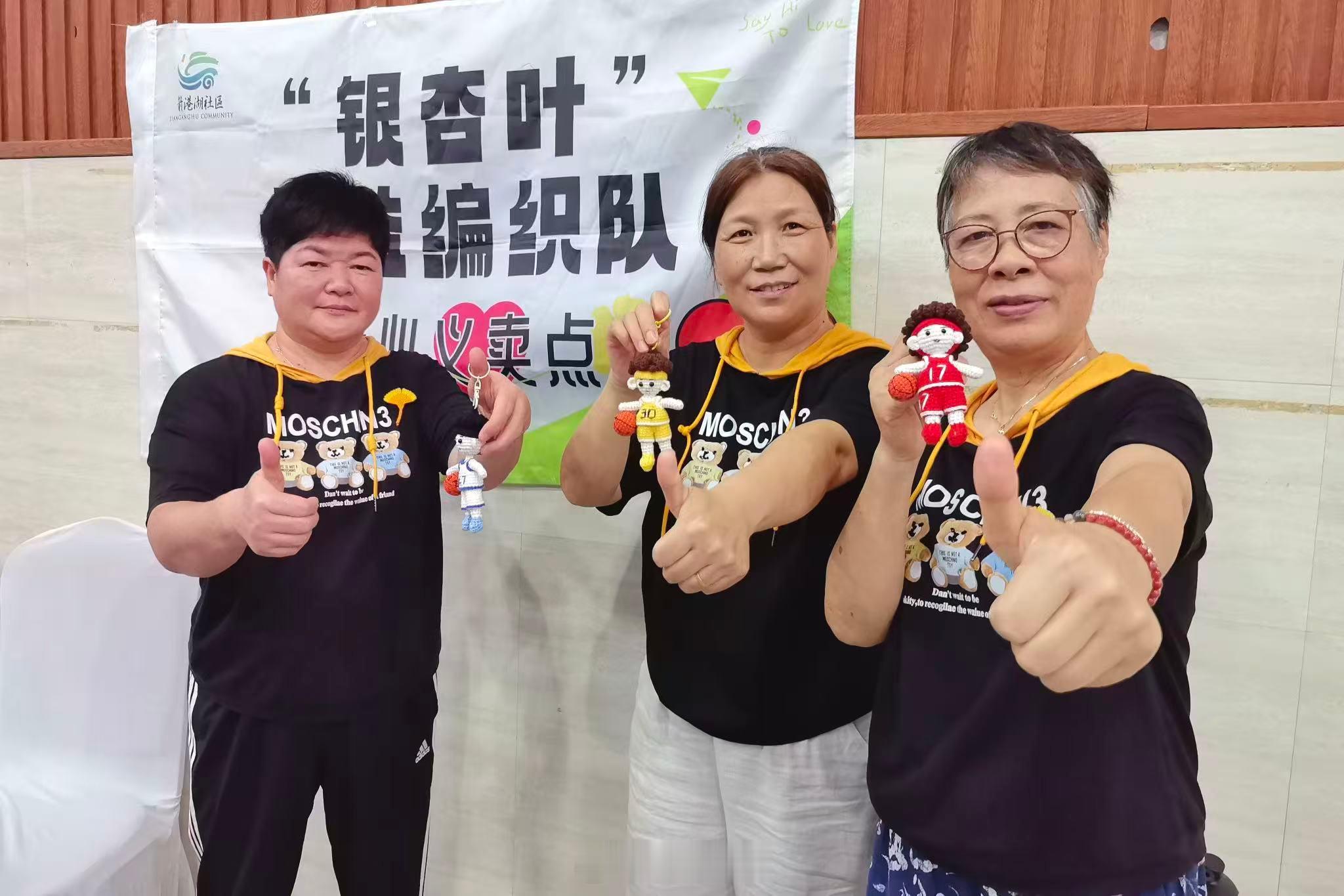 宁波镇海公益编织队五年坚持义卖行善 宁波镇海银杏叶公益编织队五年坚持义卖行善。这