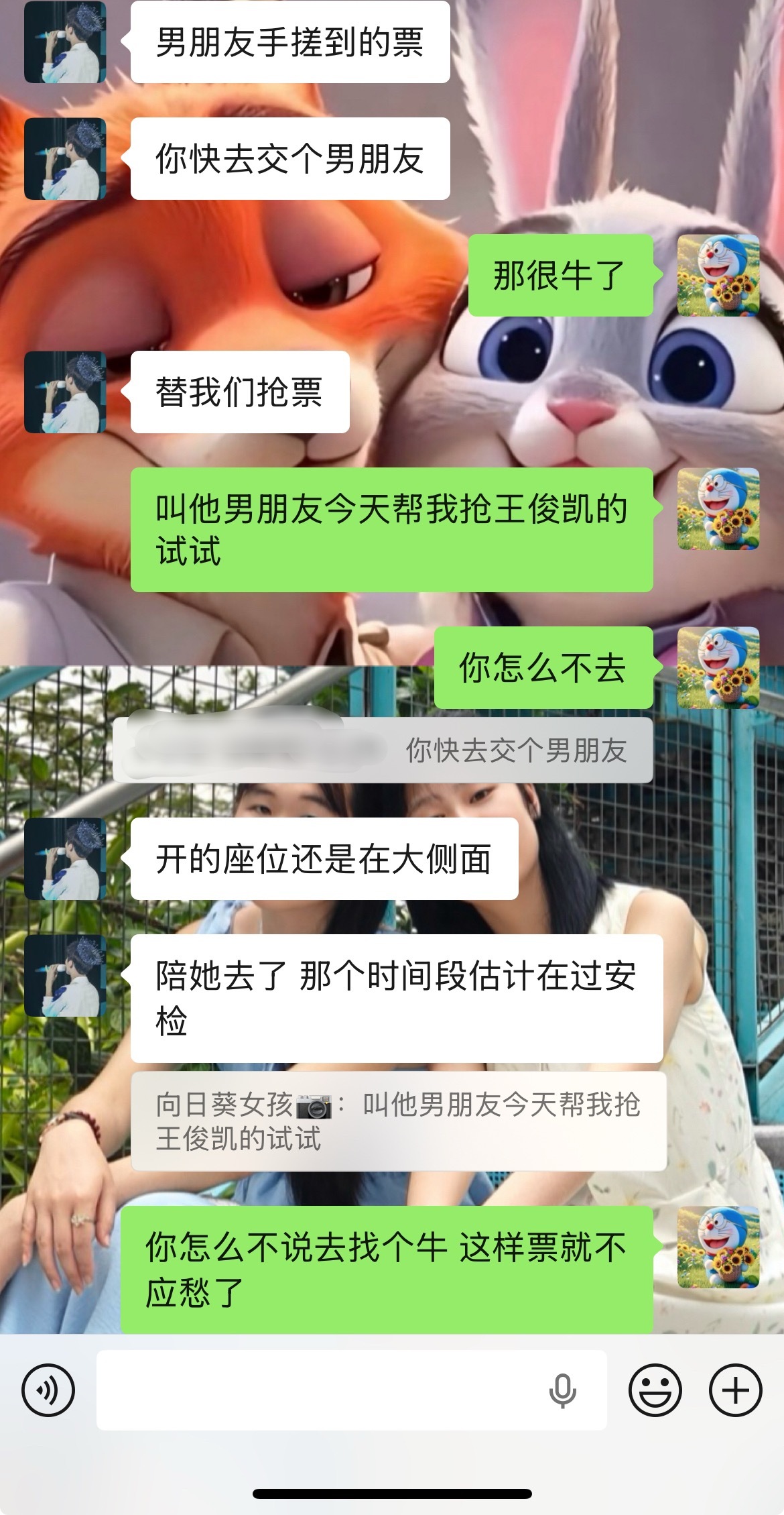 谁能来给我手搓两张王俊凯演唱会原价票