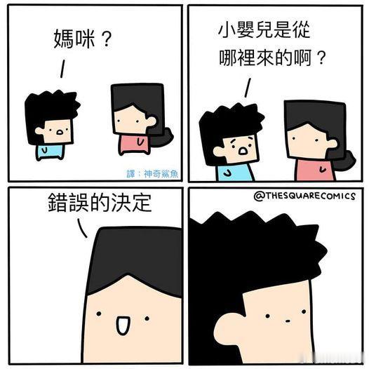 [微笑] ​​​
