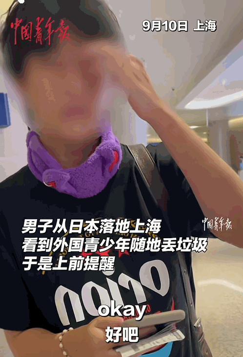 “太解气了！”上海，男子从日本落地上海，正准备离开时，突然看到几个外国小伙，上完