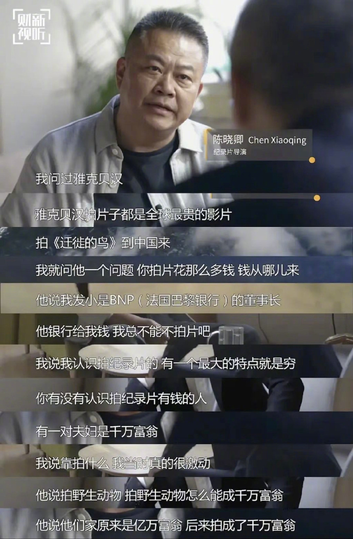 给大家分享一个轻松成为千万富翁的办法[收到] ​​​