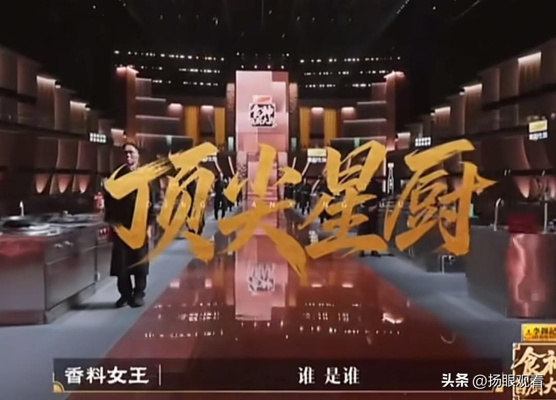 扬州这次直接赢麻了！爆款美食综艺《食神·百厨大战》全程扎根扬州影视基地录制收官，