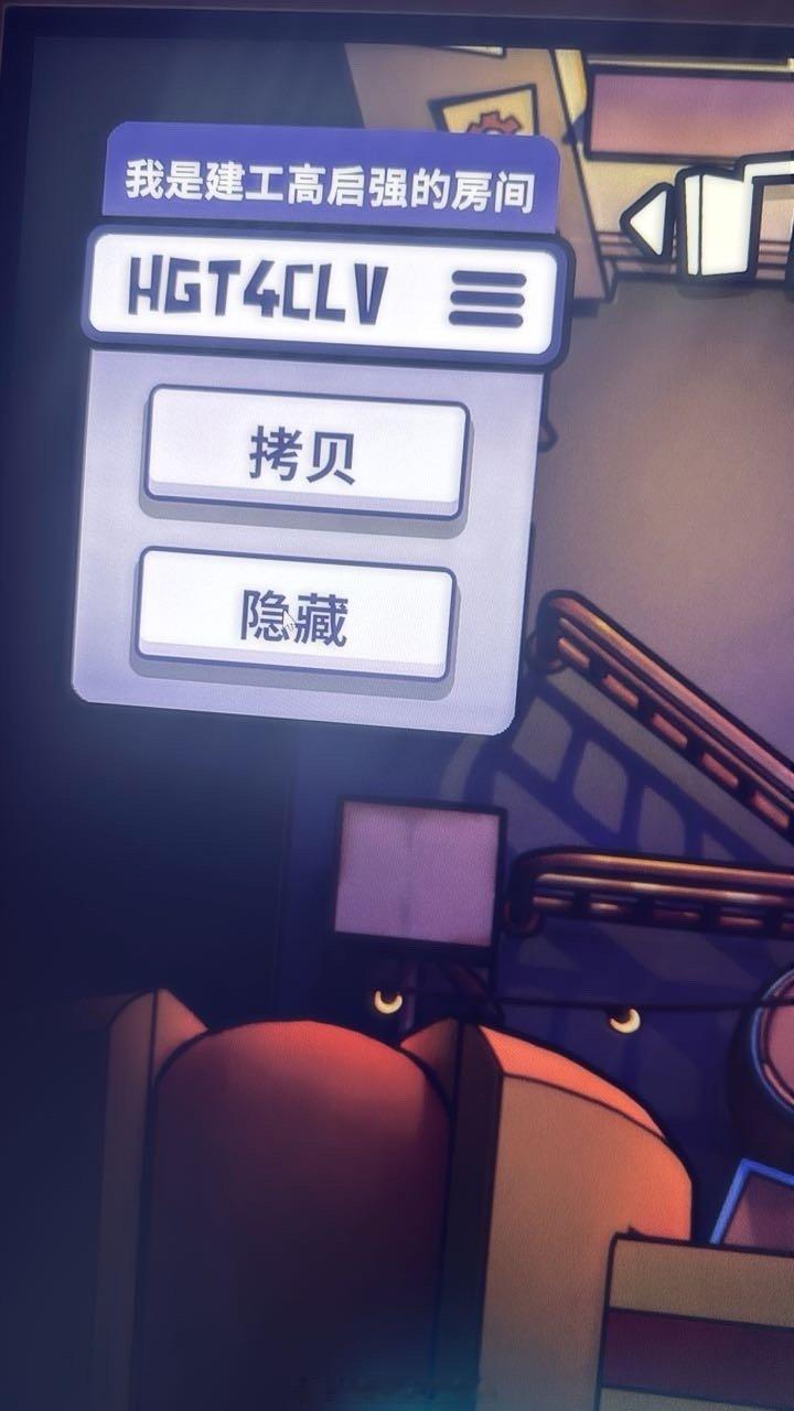 鹅鸭杀快来 
