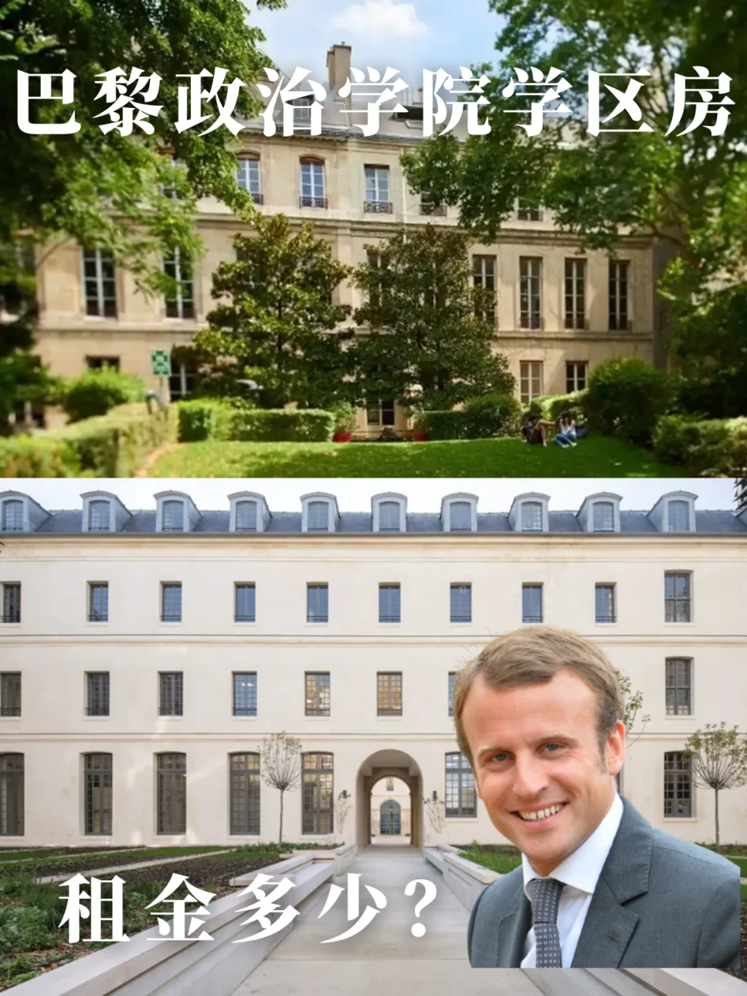 左岸“小而精”神仙学区房等你来！