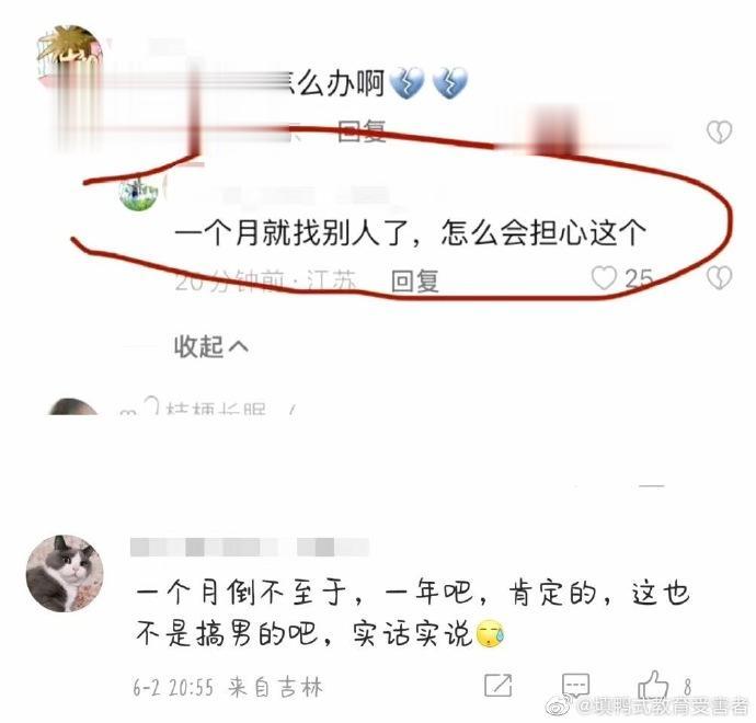 真初生，这说的还是人话吗。武汉那事儿，这帮人逼死了母亲，还要再逼父亲？这帮人心是