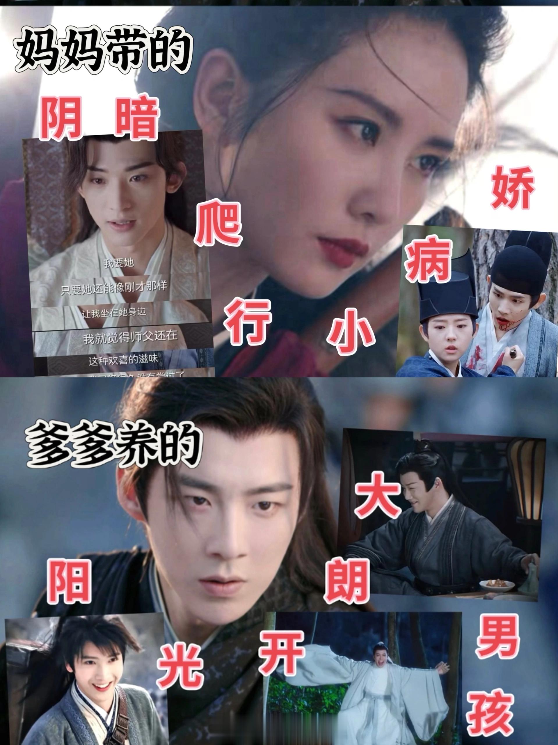 谁带的就像谁 爹爹带和妈妈带的区别哈哈哈哈哈#宁远舟备孕##刘诗诗回应替身说# 