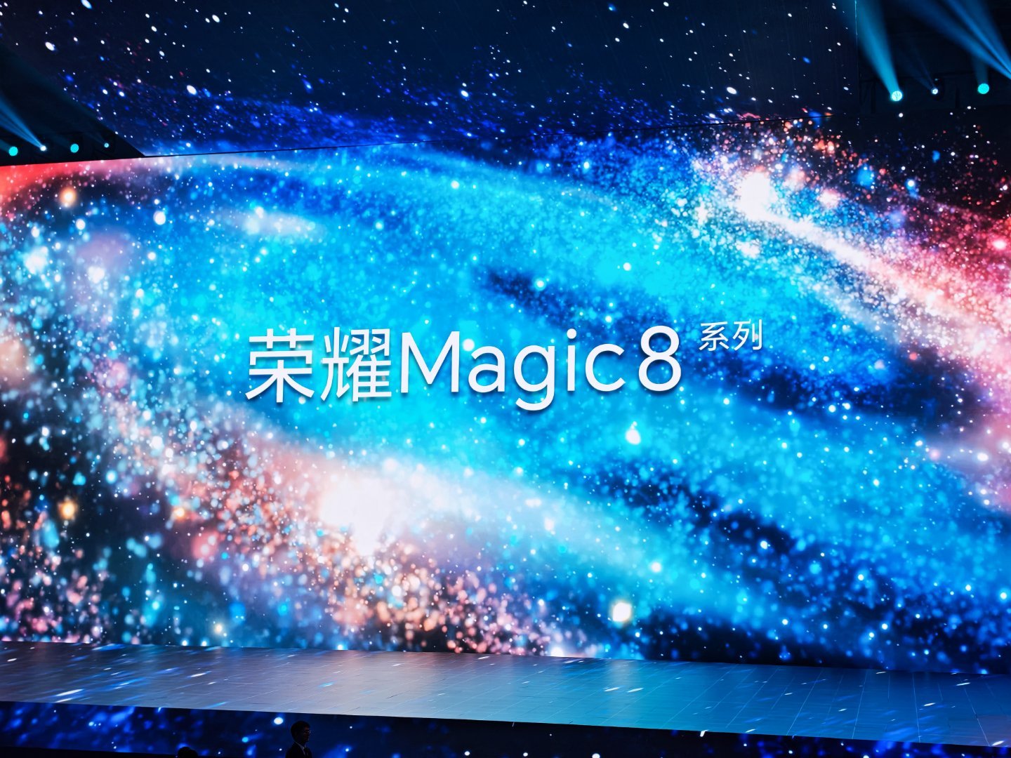 来水立方见谢霆锋啦，荣耀Magic 8系列发布会马上开始[doge]荣耀发布会荣