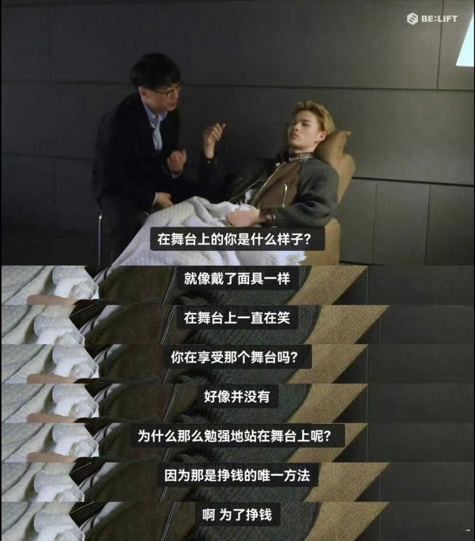 接二连三的争议，让西村力口碑迎来巨大反噬。直播模糊发言引发粉丝大规模对号入座，最