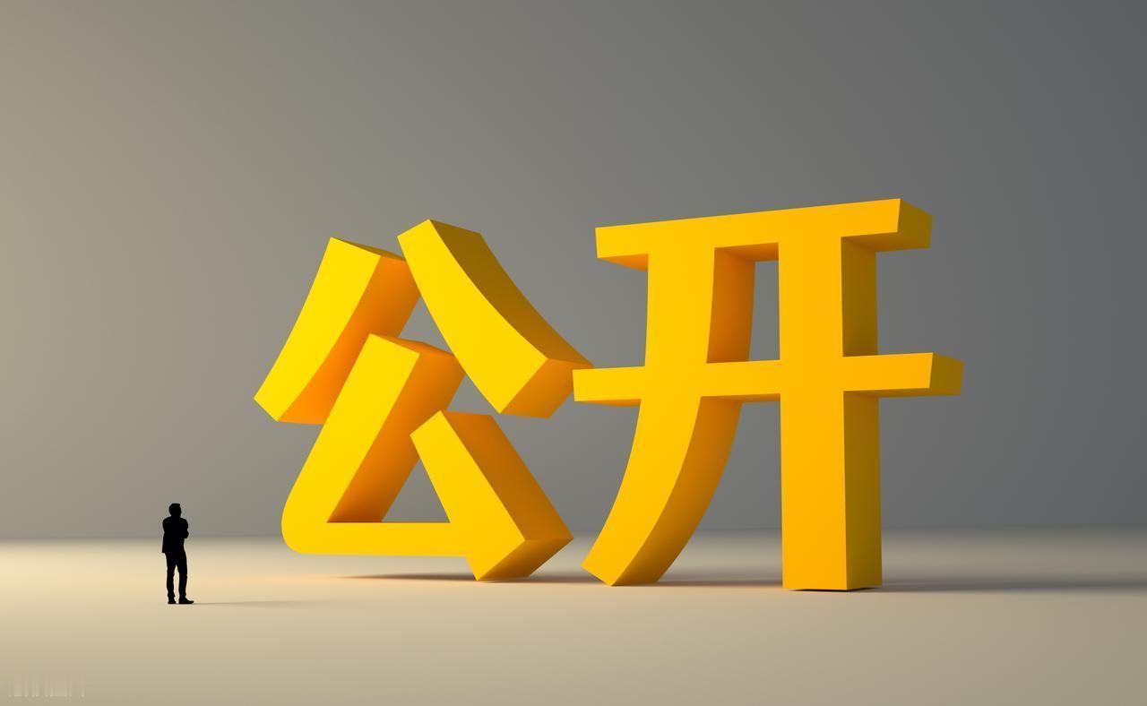 山东，一名老基层干部享受副科级待遇多年，却为一份15年前的内部政策文件，接连复议