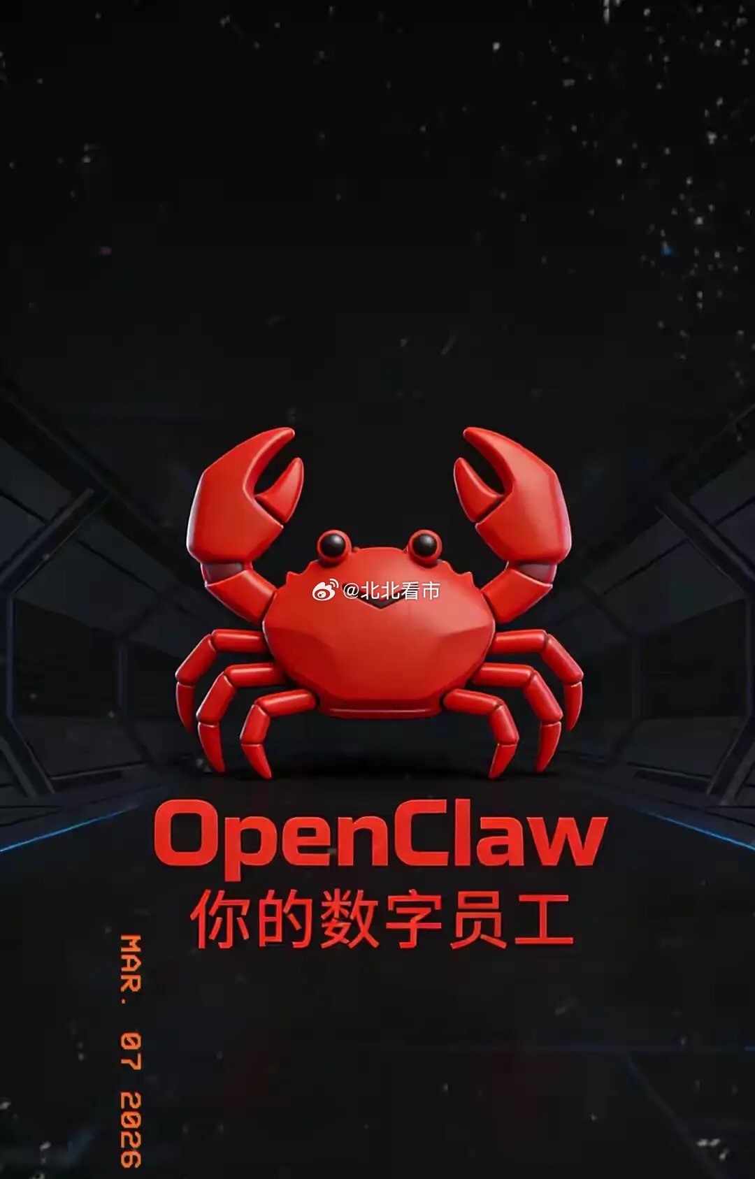 炒龙虾顶级教程——麻辣才是王道！步骤一：清洗去杂把杂乱信息全筛掉，只留Token