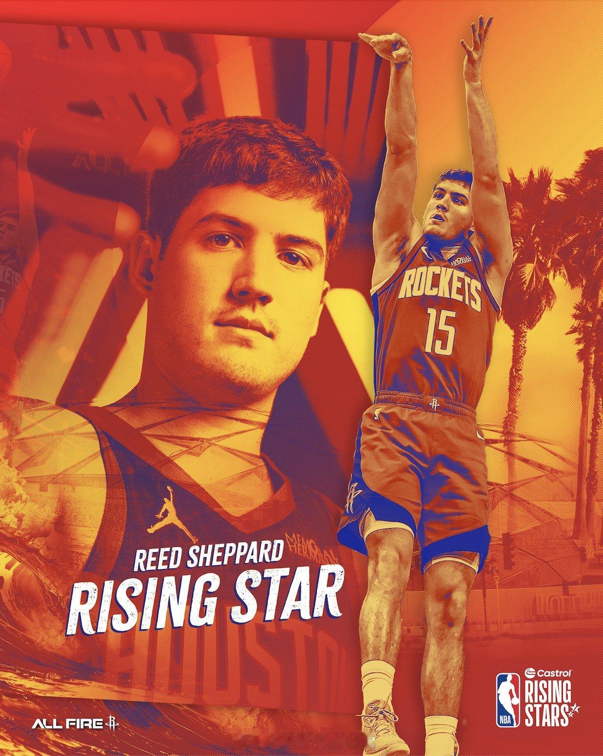 谢泼德将参加全明星新秀挑战赛！恭喜！！！里德谢泼德休斯顿火箭新赛季篮不住