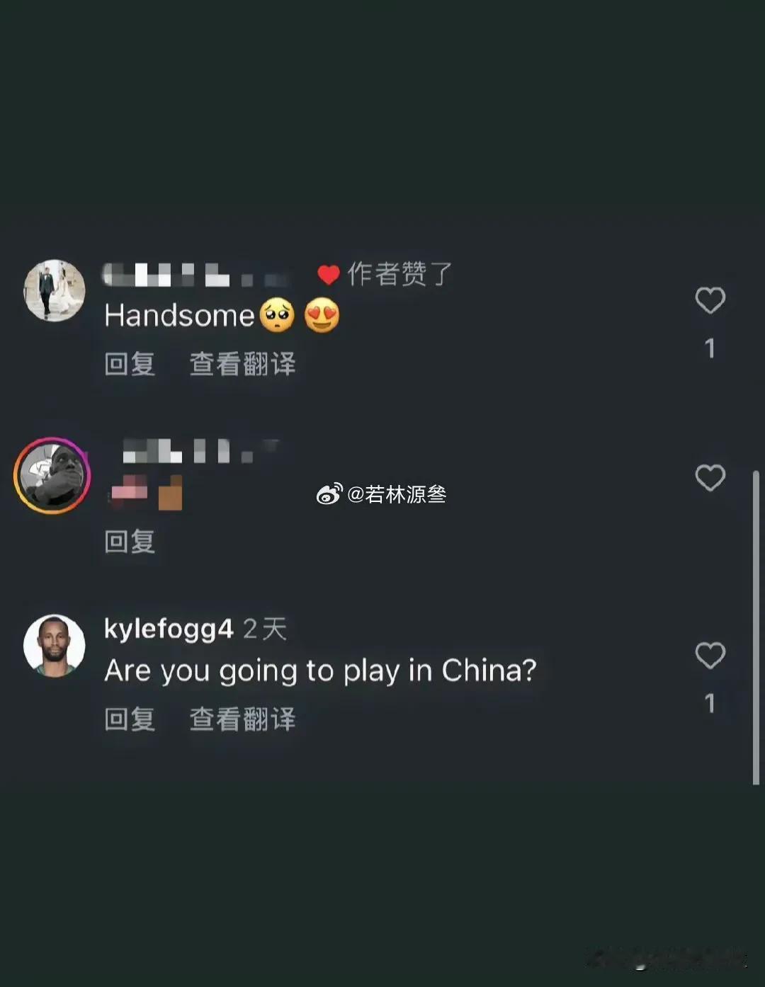 弗格也满网帮找外援呢[马思纯的微笑]