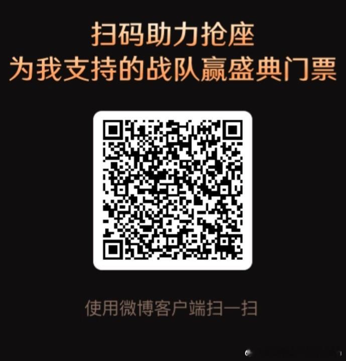 向全世界安利我担❤️抢座101战队排行冲冲冲  路过的宝宝帮帮忙  战斗 战战战