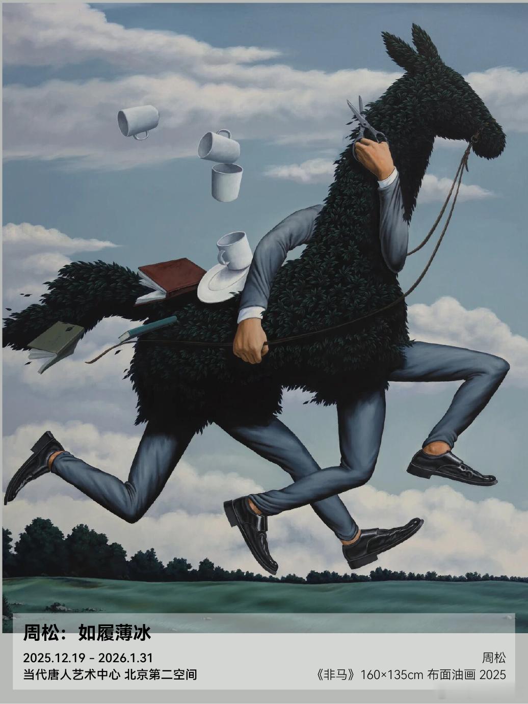 投资做久了，每一年都如履薄冰。2026，康波拐点，繁荣起点。 