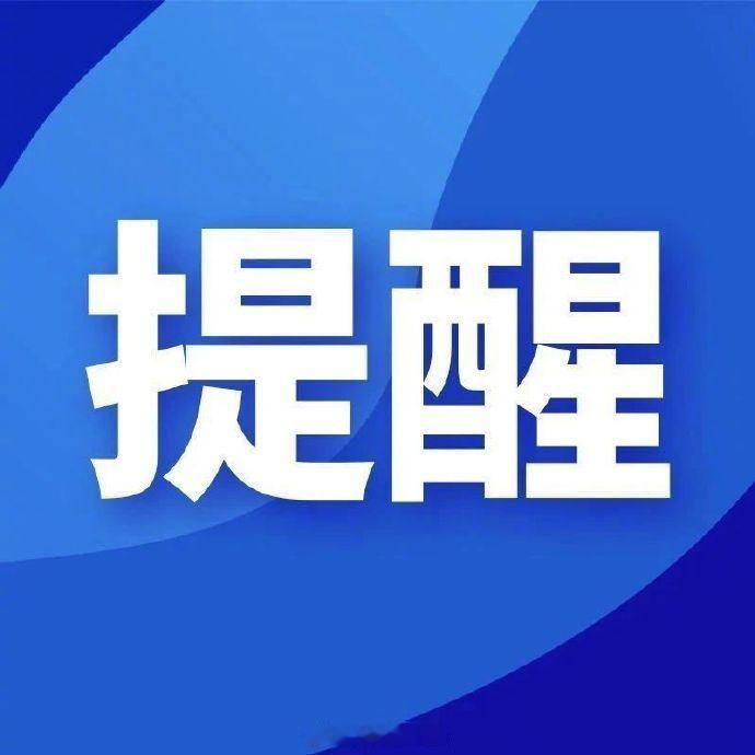 本周末东湖部分区域临时封闭【有关2026东湖国际桨板赛暨“跳东湖”嘉年华活动期间
