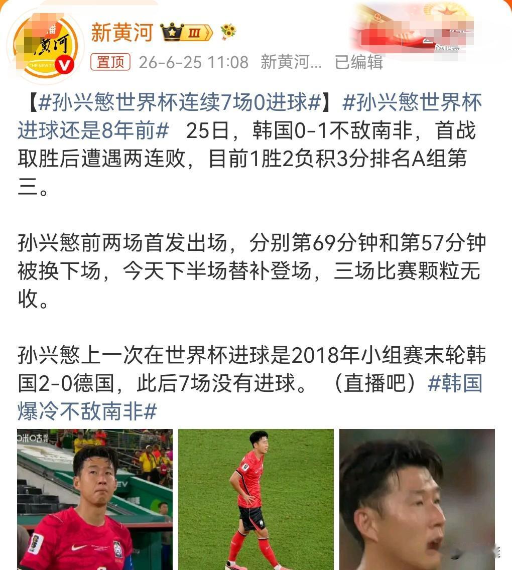 不行了，难道真的是年纪大了吗？怎么无法保持像C罗、梅西那样的状态呢？

6月25
