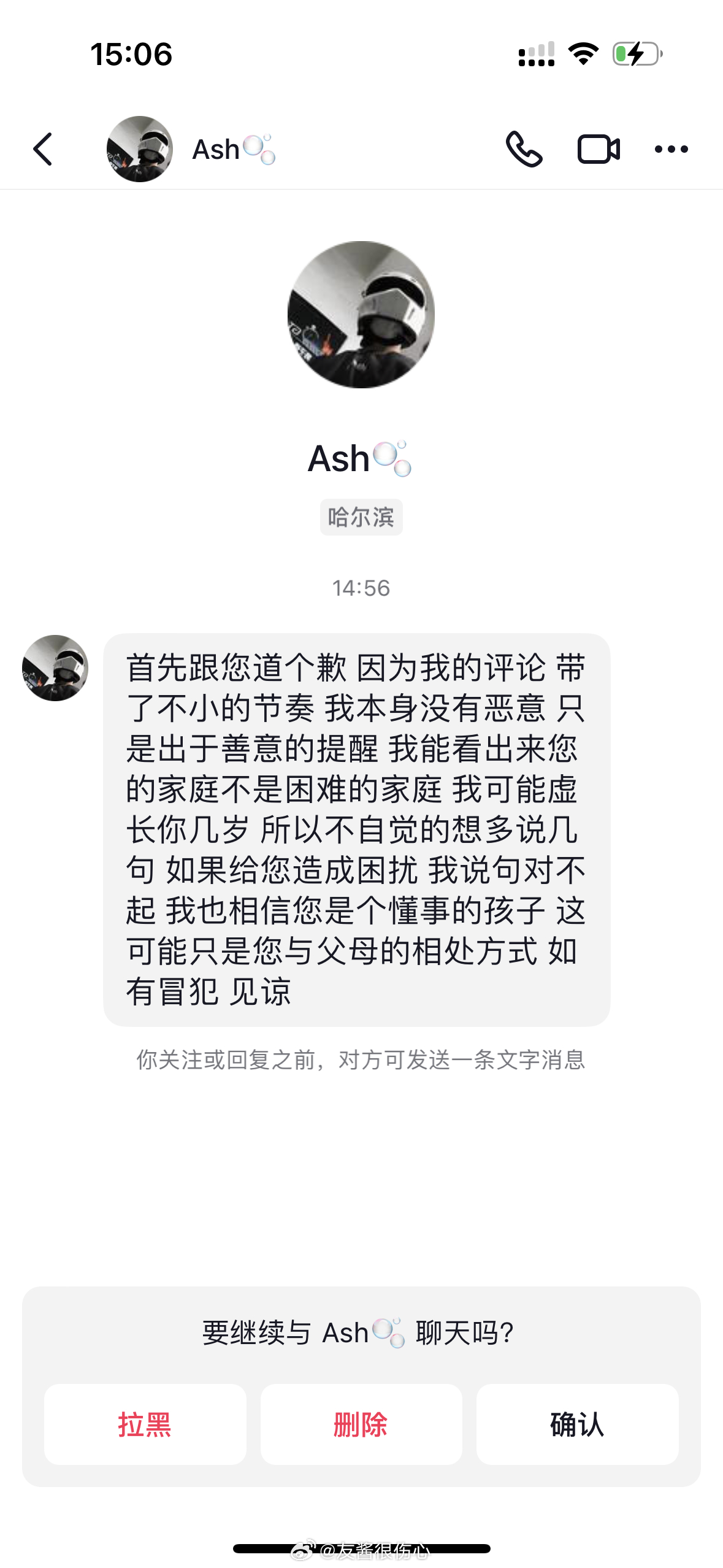 hhhh沸羊羊 给老子演笑了 有没有一种可能姐压根儿不看你的评论啊 ​​​