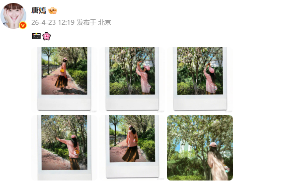唐嫣晒看花照唐嫣拍花 姐姐和花都很美~ 