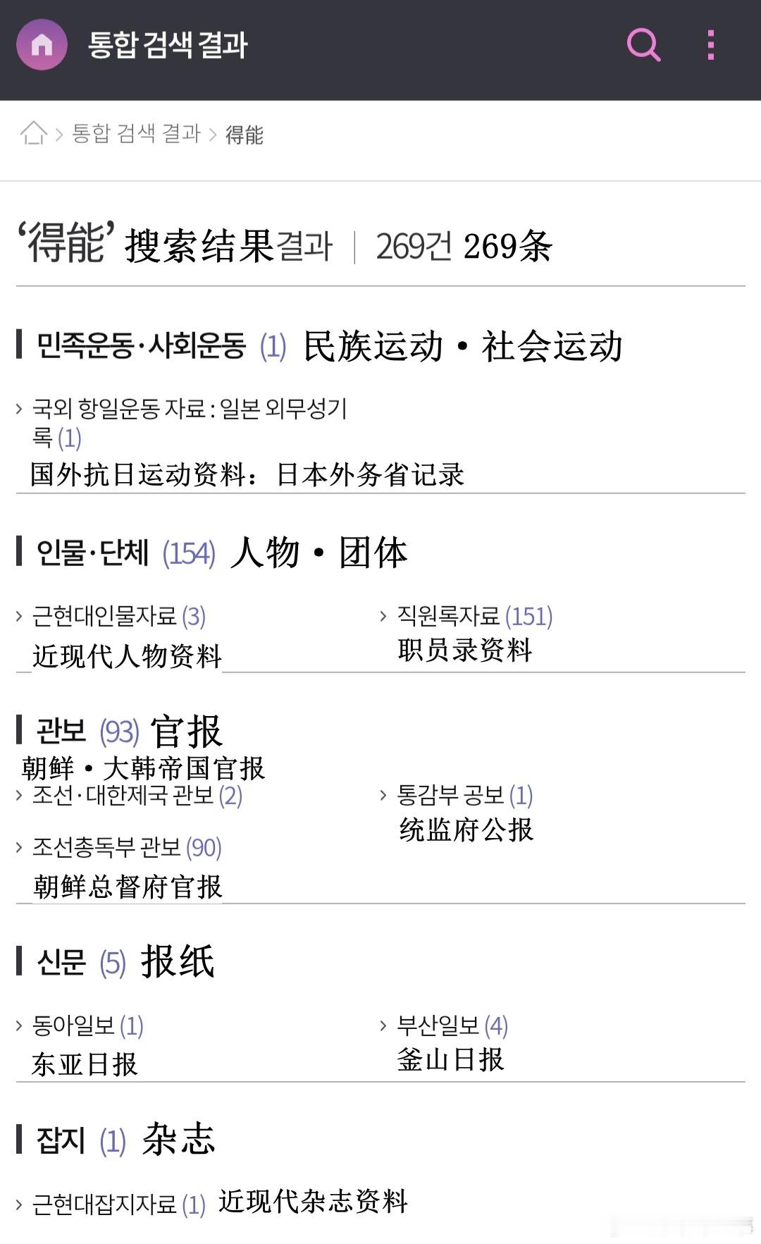 🔥🔥韩网1400楼热帖评论翻译🔥🔥NCT WISH YUSHI疑似有多名