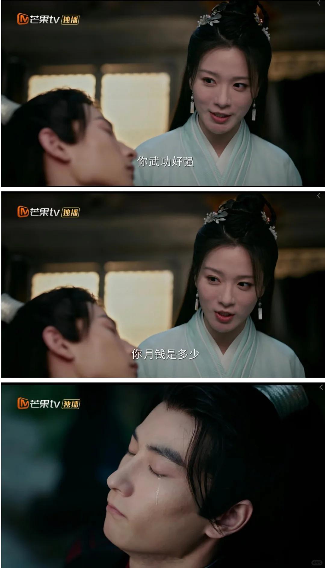 《你真的关心吗》我有一个朋友 是懂阴阳的~ ​​​
