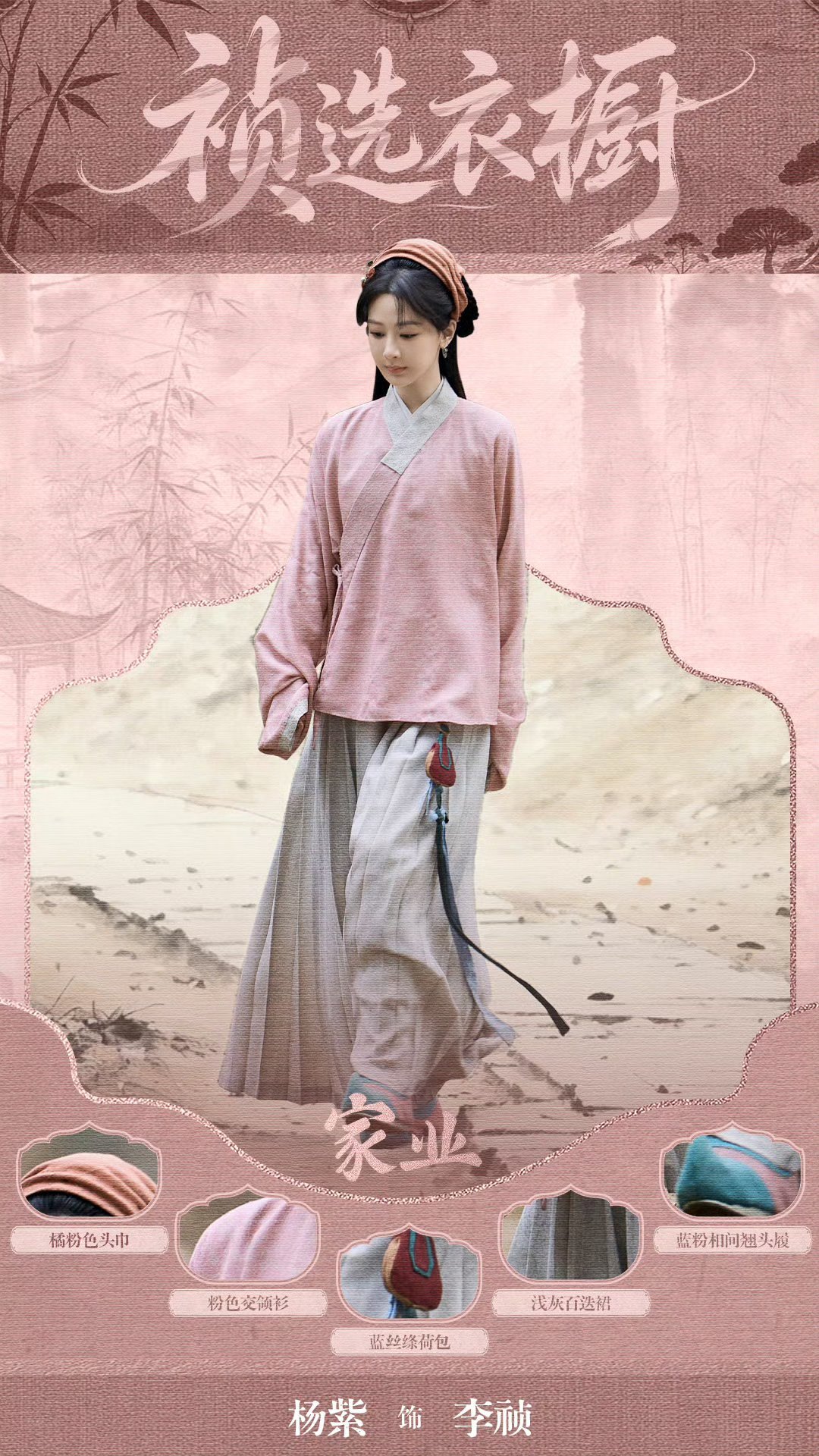 杨紫5月微博演员影响力TOP1杨紫5月微博演员影响力TOP1，新剧播出活跃度拉满
