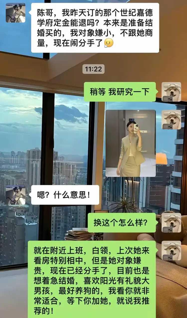 人生有时就是十分奇妙。
因为一套房子，女子和他分手了。也因为一套房子，他和另一个