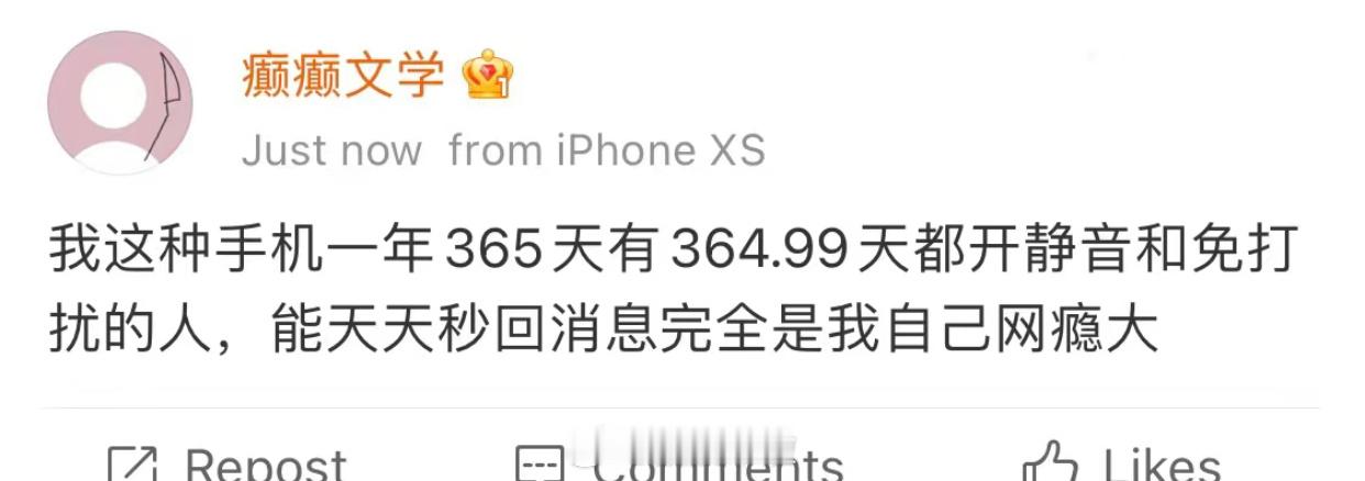 哈哈哈哈哈哈哈哈哈哈哈哈是我没错了 ​​​