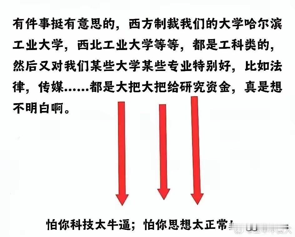 这几日，汤家凤教授发文提及，理科生对祖国的贡献有目共睹，文科生的贡献又体现在何处