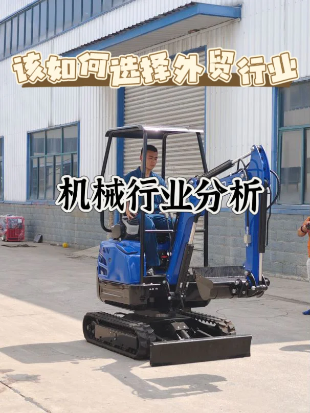 外贸机械行业分析，到底值不值得入行？