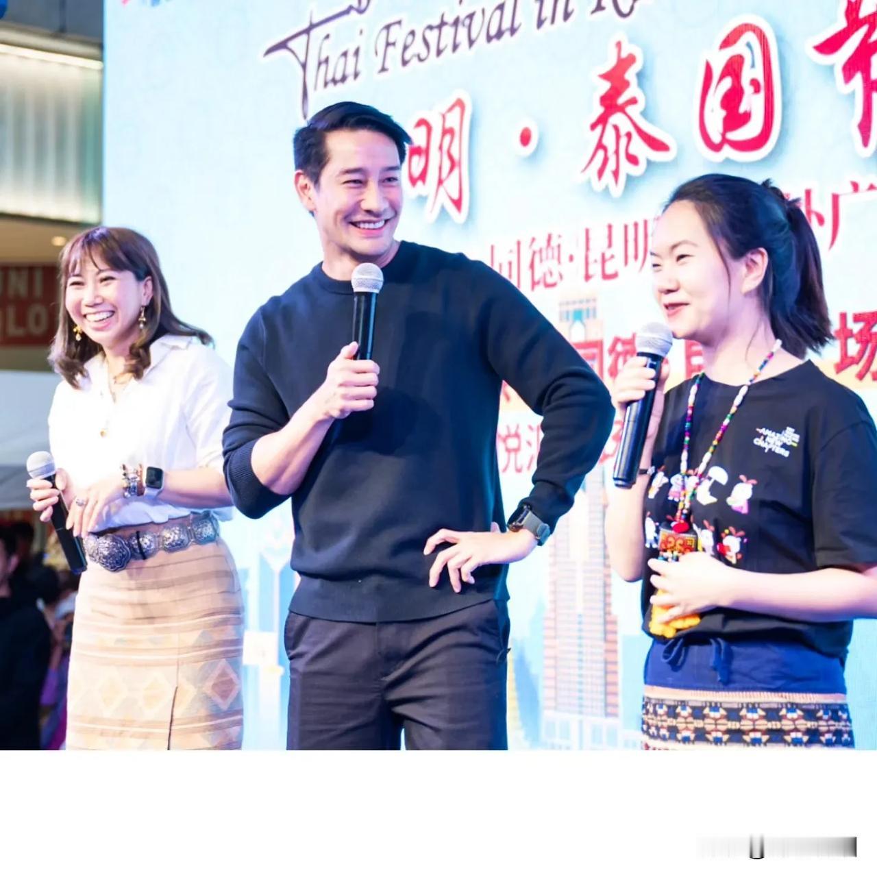 #泰国娱乐# 【Pong在昆明。。】Pong在昆明参加“泰国节”。。Pong的i