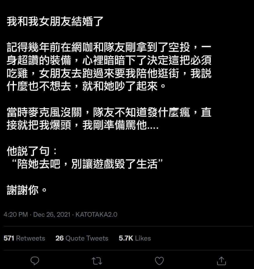 队友：这下装备是我的了 ​​​