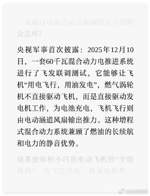 增程是一种非常好的形式！ 