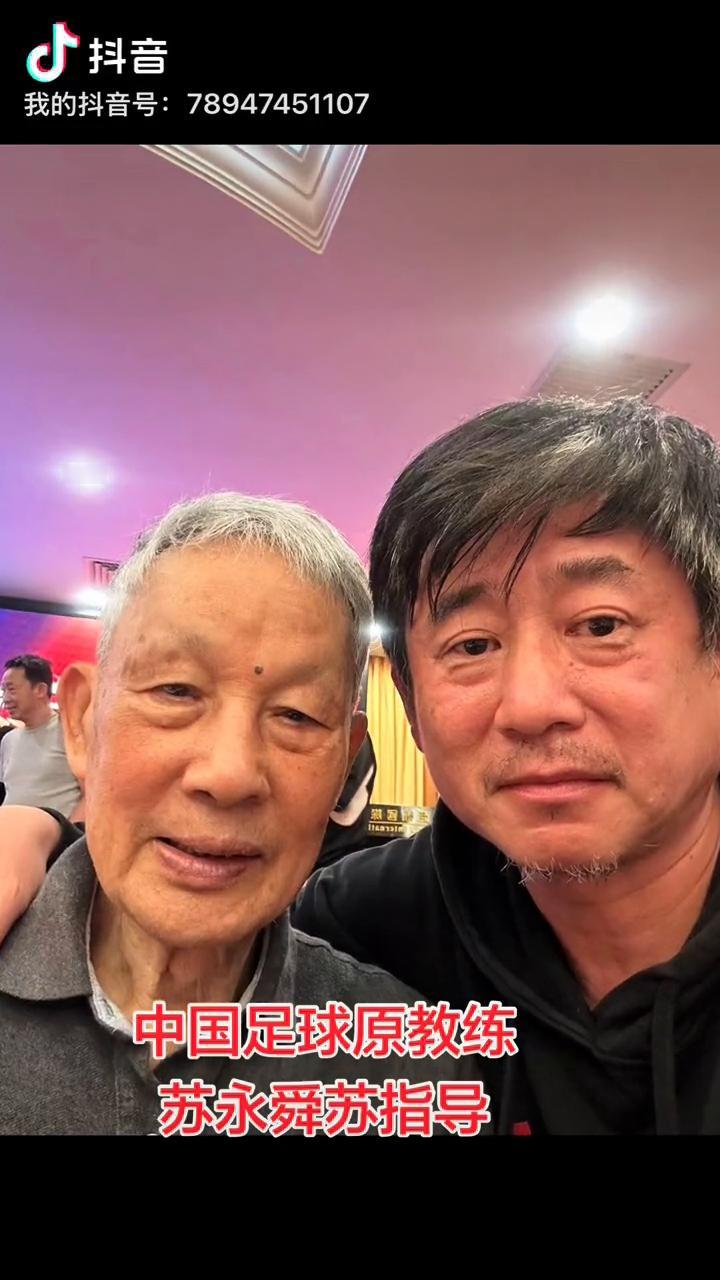 中国足球原教练苏永舜苏指导。