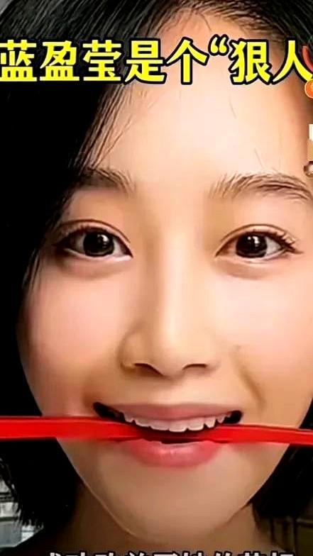 咬筷子能改面相？
蓝盈莹真做到了。

新剧《生万物》里，她演的银子一亮相，弹幕全
