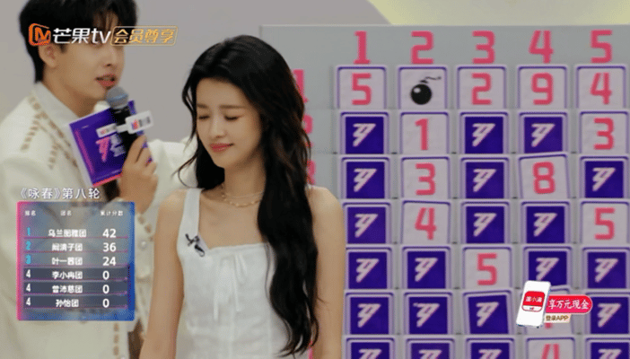 孙怡乘风一公队长 孙怡这个队长当得太难了，好不容易打到第八轮，一个炸弹回到解放前