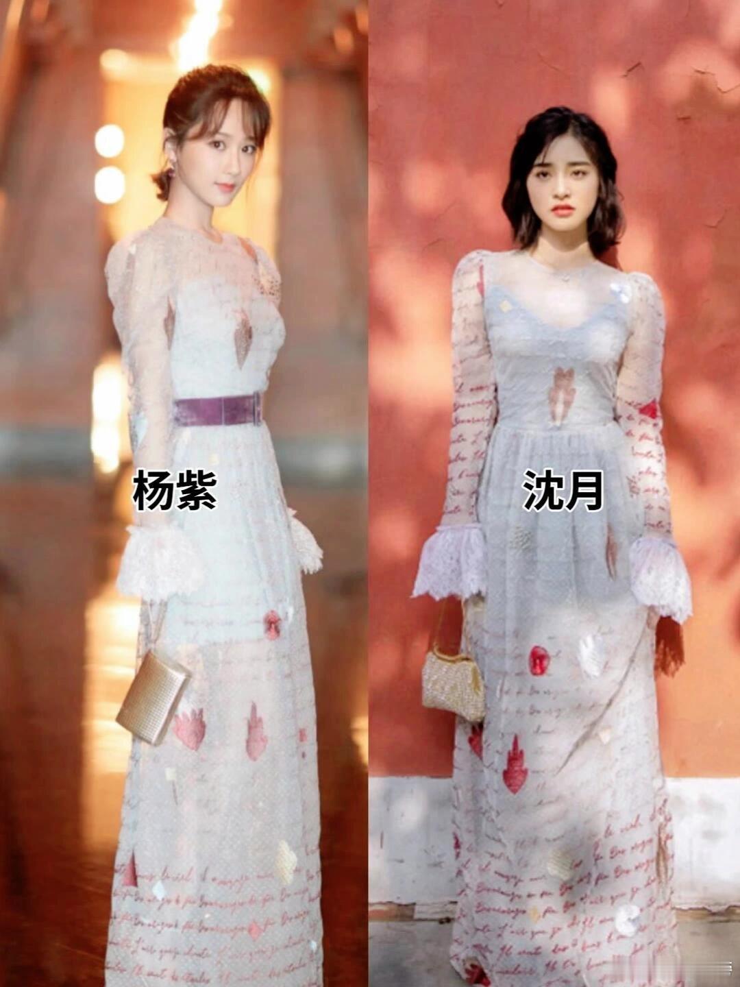 四个女明星撞衫同一款礼服同款礼服解锁四种不同氛围感，撞衫不撞美，每位女明星气质独