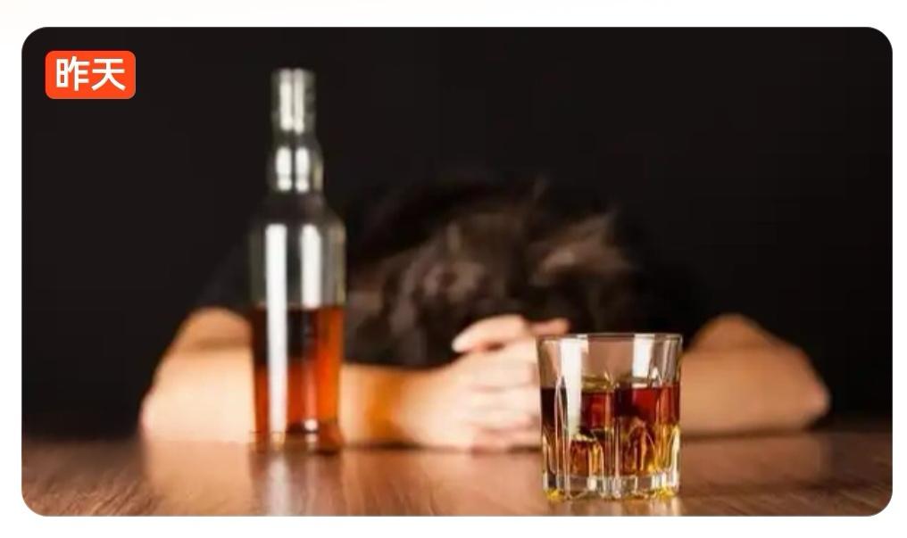 酒吧搭讪醉酒女带回家侵犯，微信群炫耀成铁证！男子获刑3年2个月

2025年4月