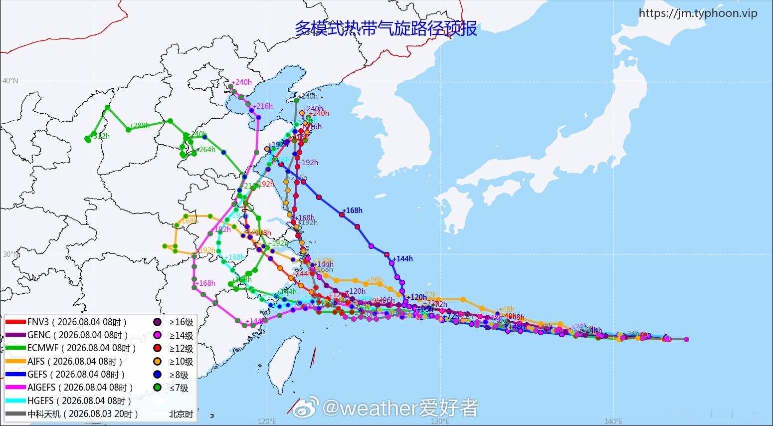 台风白海豚 进入东海后依然形势复杂，最新的路径预报大多是西调，登陆我国华东地区（