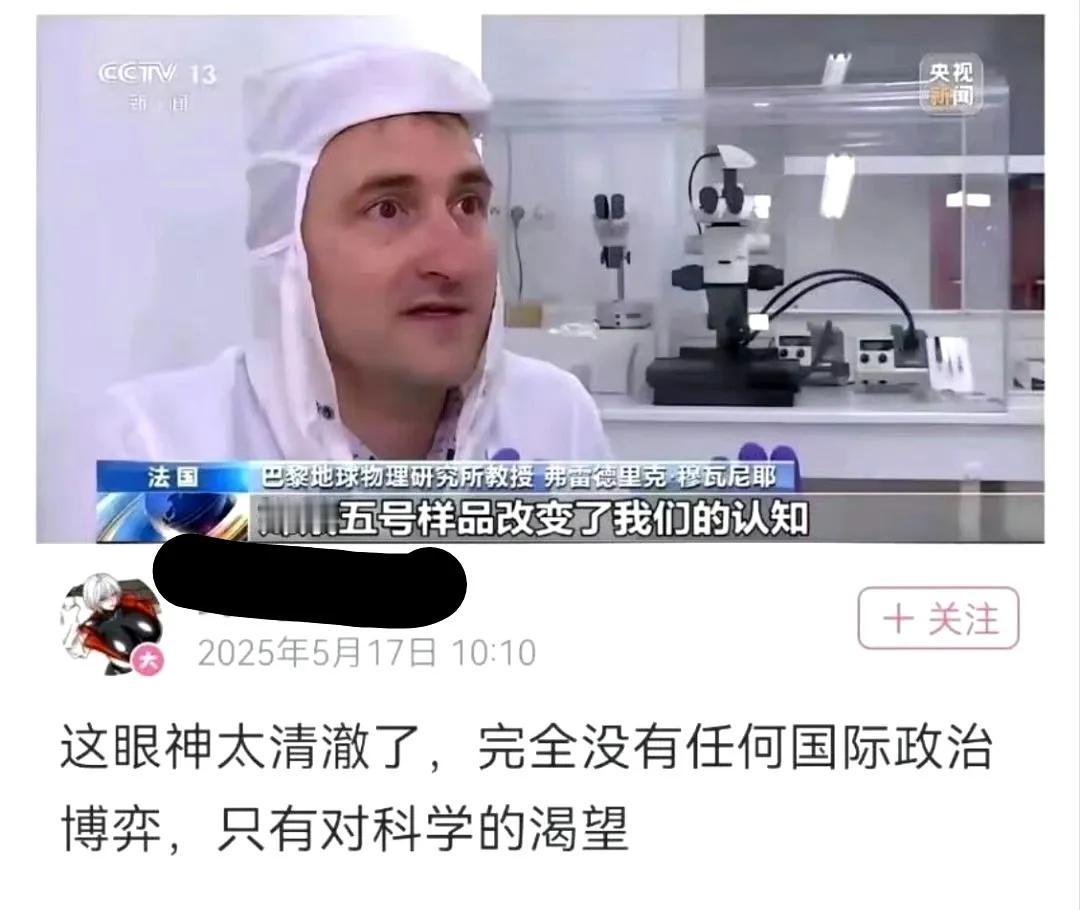 这不是来自蒙塔基的钢蛋吗？